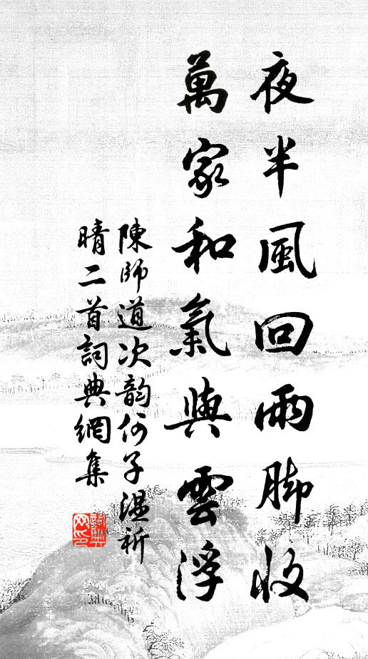 生死不相待，白骨應解語 詩詞名句