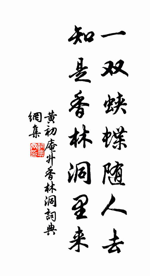 蓋蒀穹殿陟三躔，就位迎神升燎煙 詩詞名句