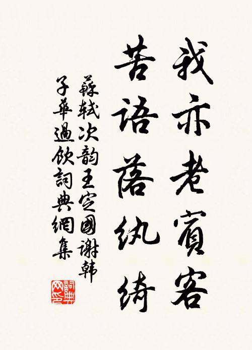 問杜宇喚春，歸去何處 詩詞名句