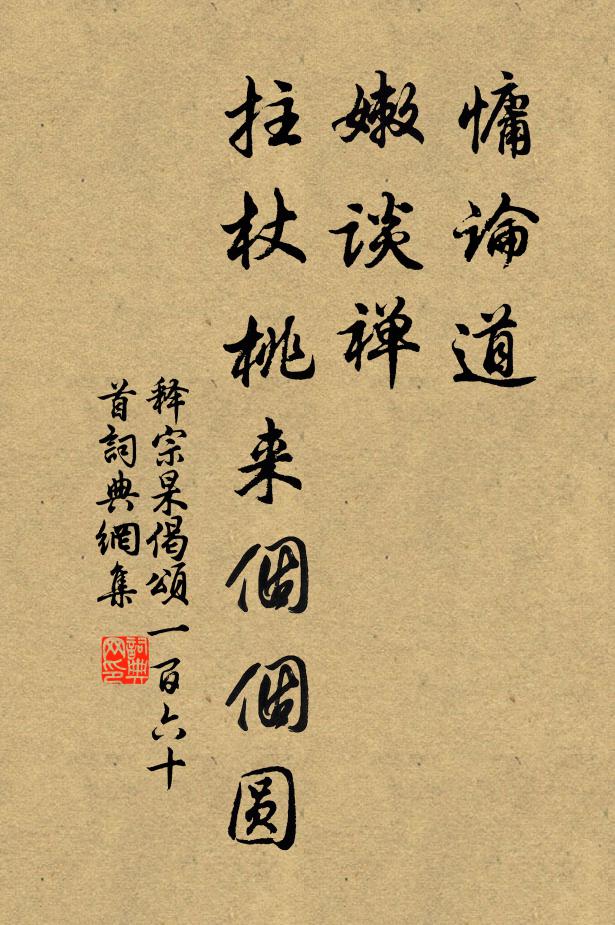 香蘭泣露雨催蓮，暑氣昏池館 詩詞名句