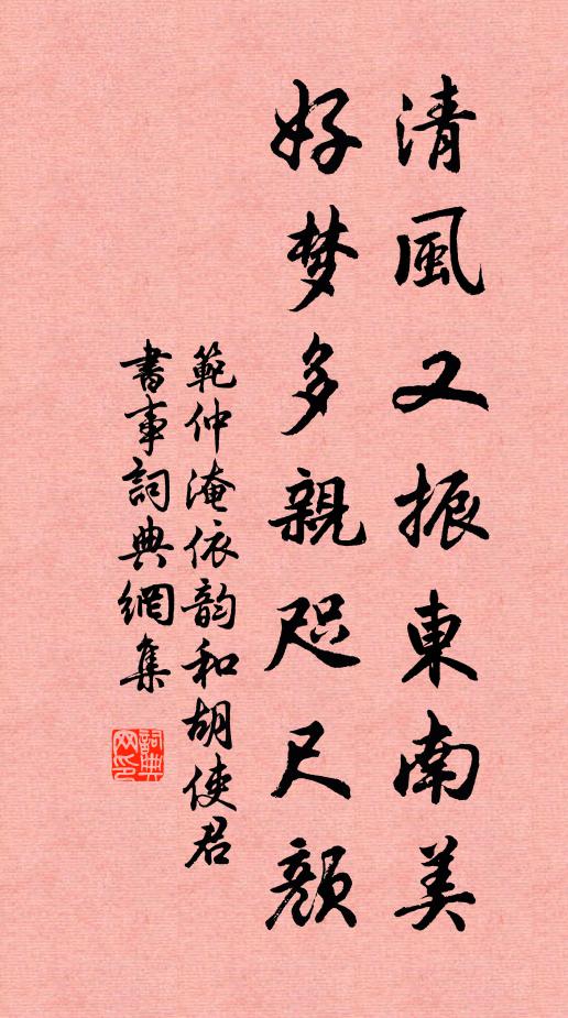 鐵衣遠戍辛勤久，玉箸應啼別離後 詩詞名句