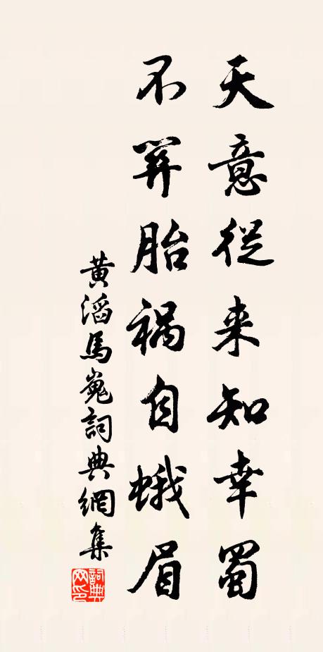 郡守虛陳榻，林間召楚材 詩詞名句