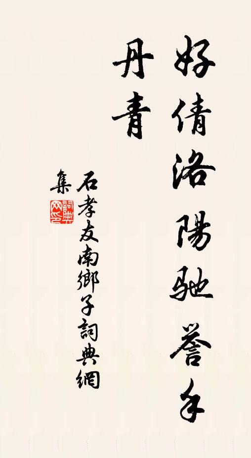 雲邊幾字鴻聲度，霧裡一燈漁艇還 詩詞名句