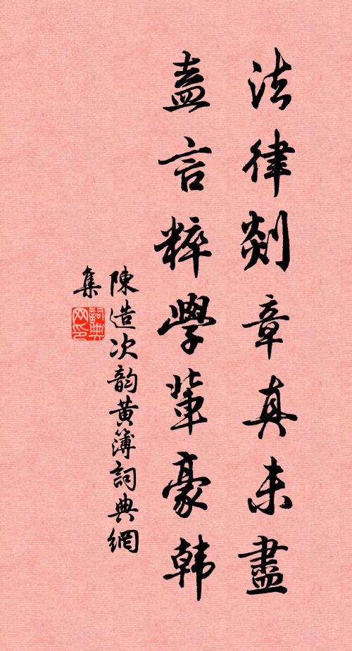 浮世升深何足計，得如一室靜翻書 詩詞名句