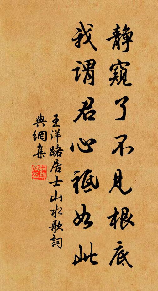 大雅不作，吁謨音希 詩詞名句