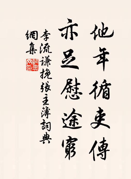 林鳥戢和哢，屯雲獻慘色 詩詞名句