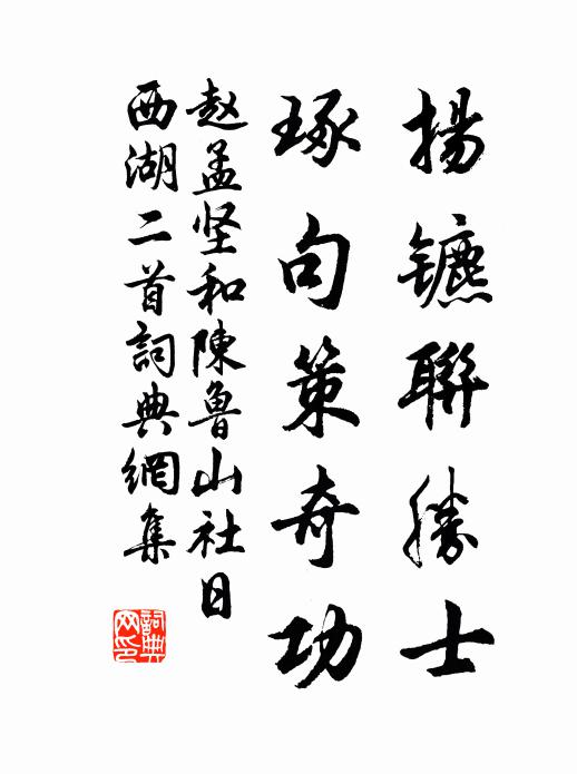 山河千古痛，風雨一年周 詩詞名句