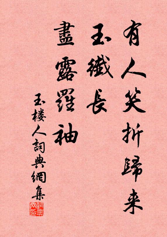 星環彩仗年光曉，雲簇春旗旭影初 詩詞名句