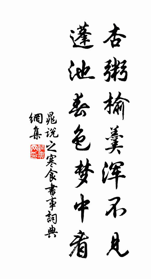 晝夜淪霧雨 詩詞名句