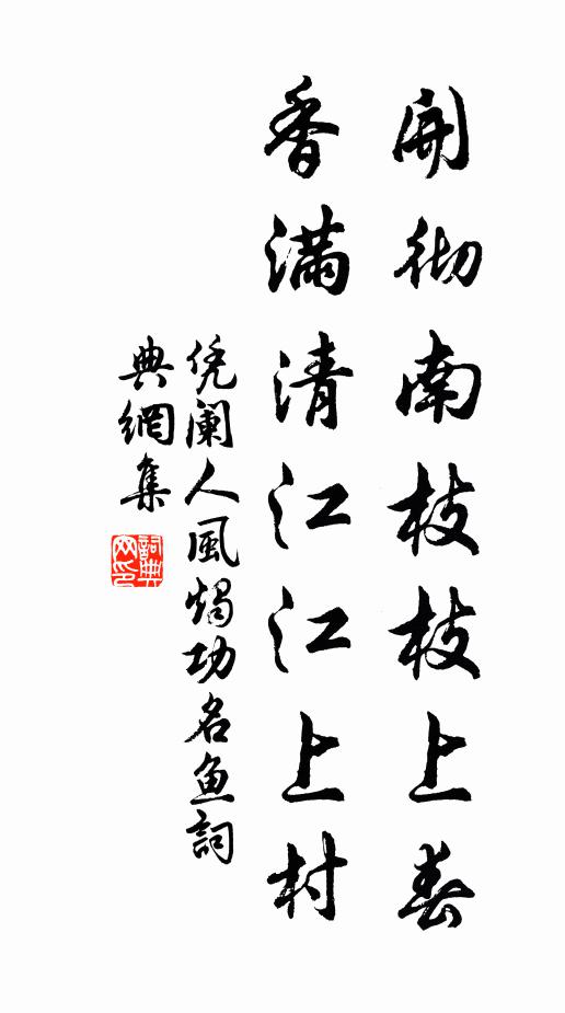 故歲出定襄，今年救張掖 詩詞名句