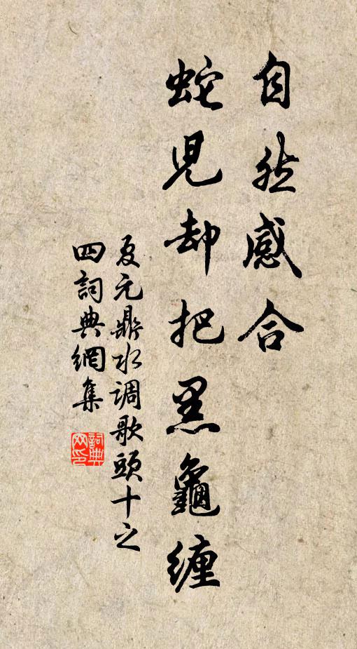 夏元鼎的名句_夏元鼎的詩詞名句_第20頁_詩詞名句