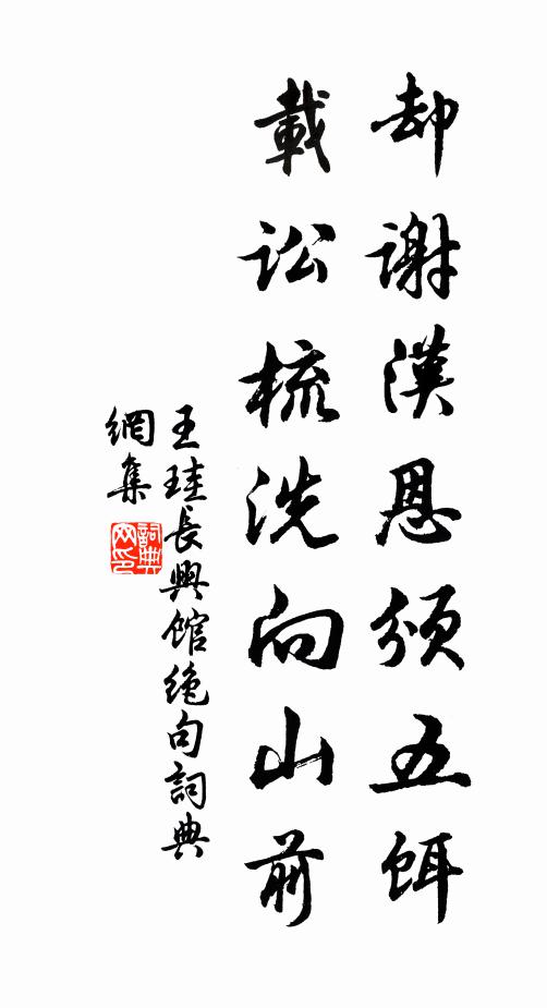 黃河水繞漢邊牆，河上秋風雁幾行 詩詞名句