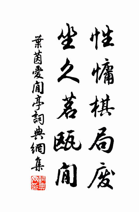 醉里朱弦莫謾彈，愁入參差雁 詩詞名句