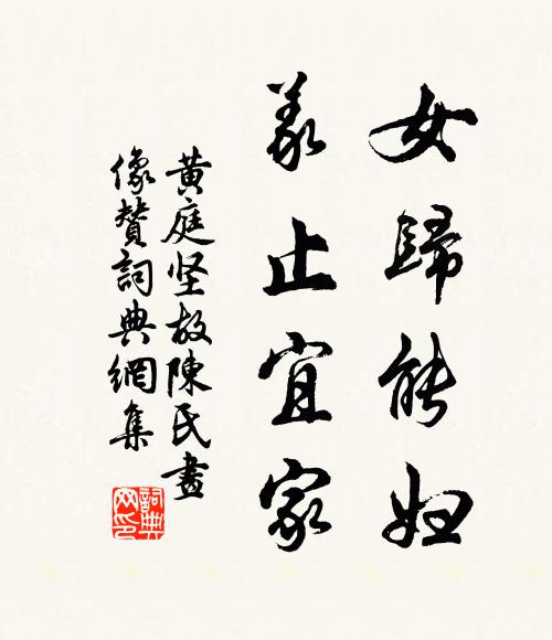 彎弓伏石動 詩詞名句