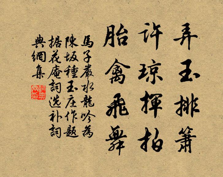 明月雙溪上，勝景號金華 詩詞名句