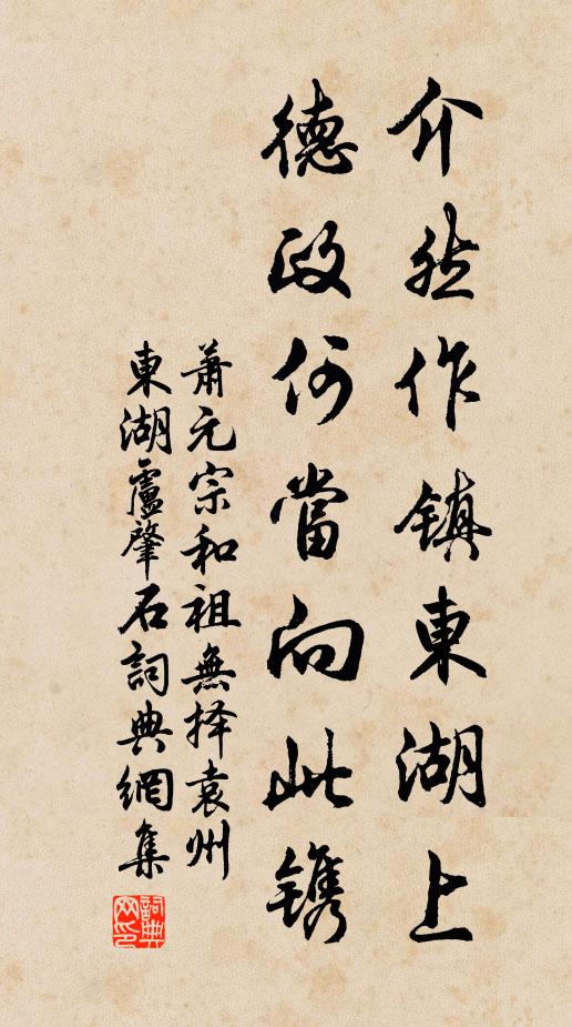 平陽花塢，河陽花縣 詩詞名句