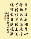 政成三異合歸朝 詩詞名句