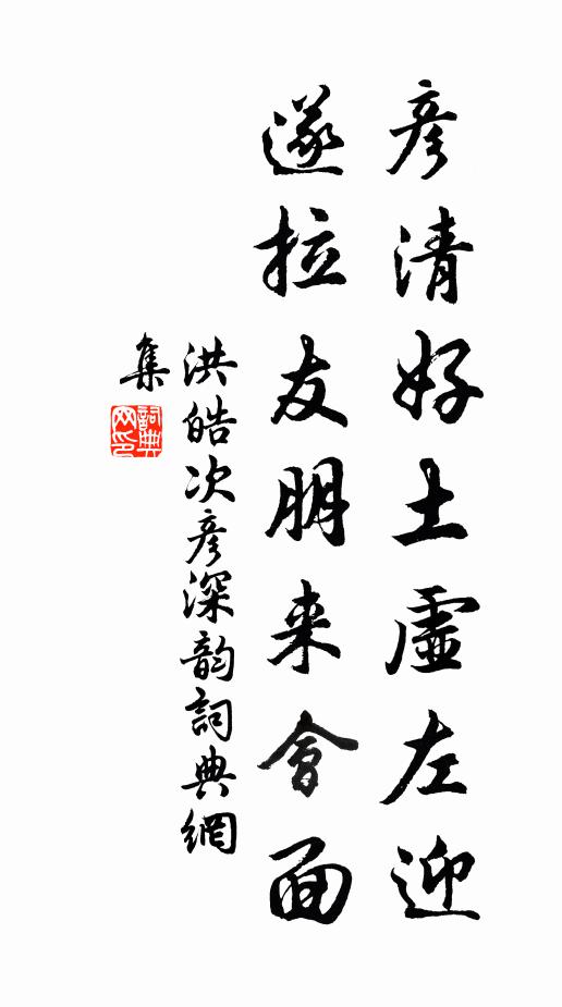 何須稱道黃昏月，白日清天景更奇 詩詞名句