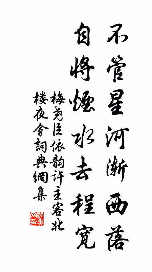 歲月淹多病，江山入苦吟 詩詞名句