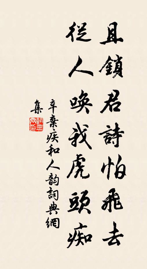 每得君詩如得書，宣心寫妙書不如 詩詞名句