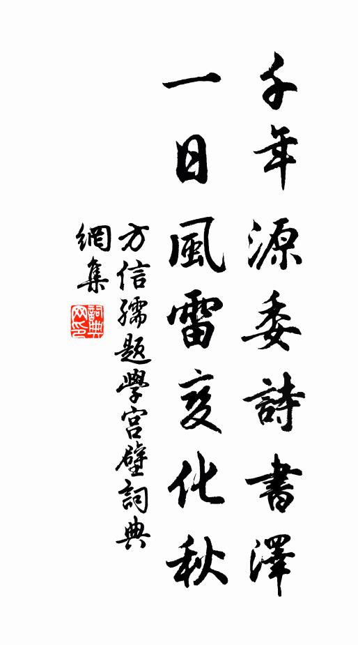 凝霜借風力，摧折到松竹 詩詞名句