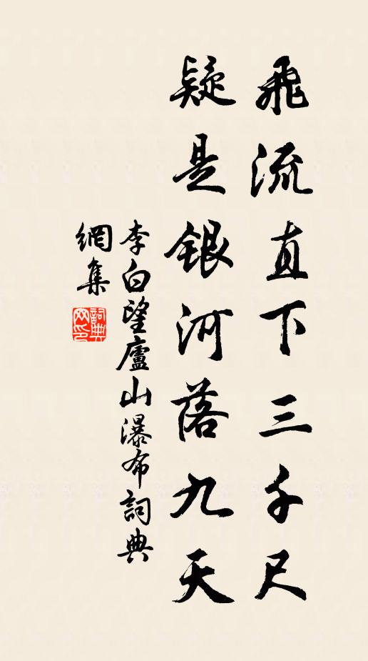 六兼向所名，意取絳州語 詩詞名句