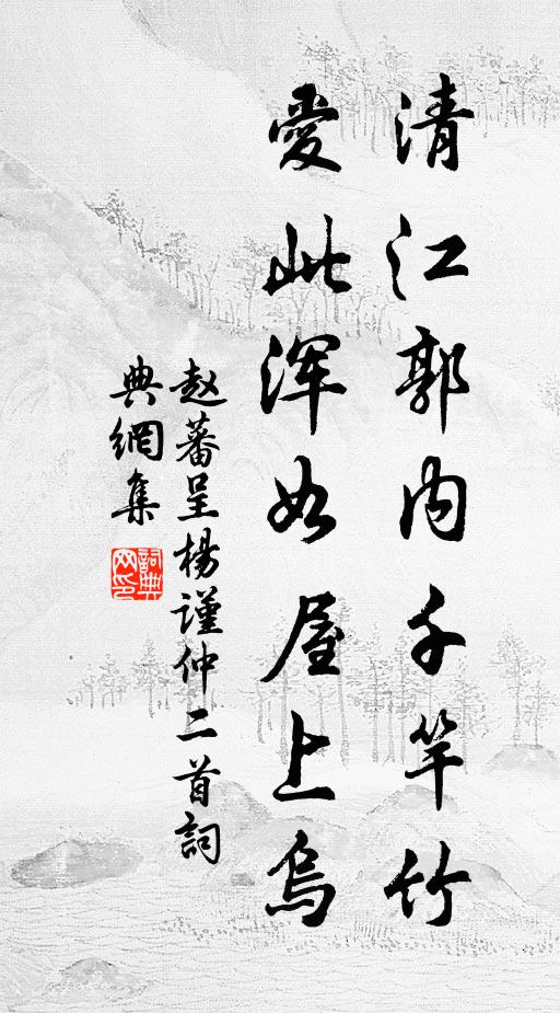 赤子理難棄，黃圖勢必爭 詩詞名句