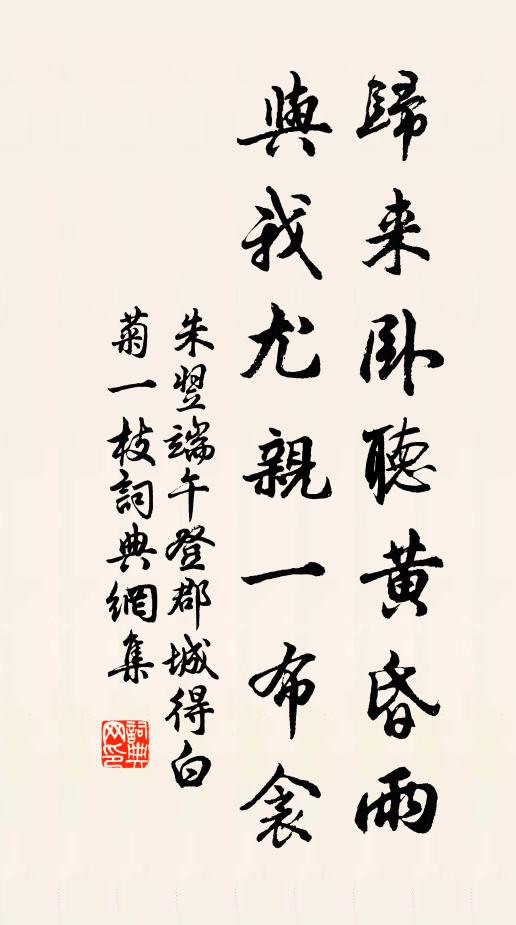 蕭森聲勢密，飄瞥路岐遙 詩詞名句