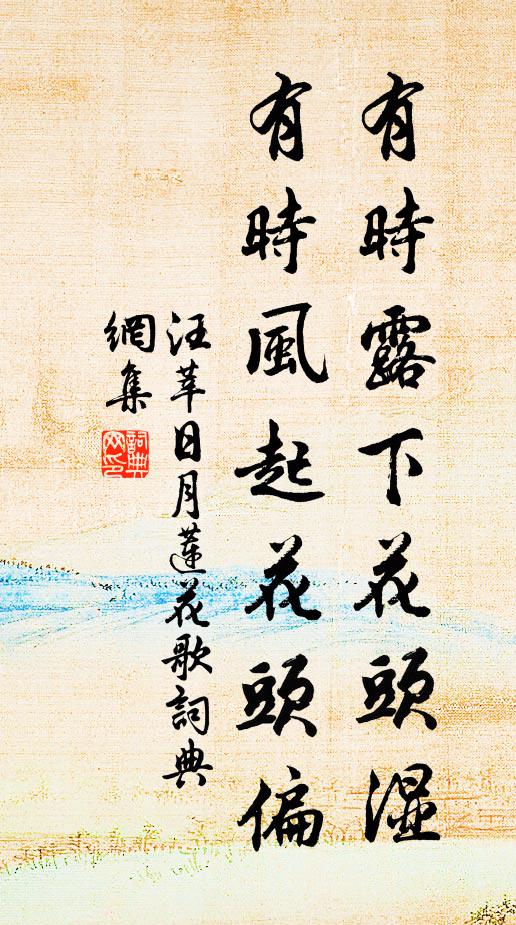 元侯勸駕，鄉老獻書，發軔龜前列 詩詞名句