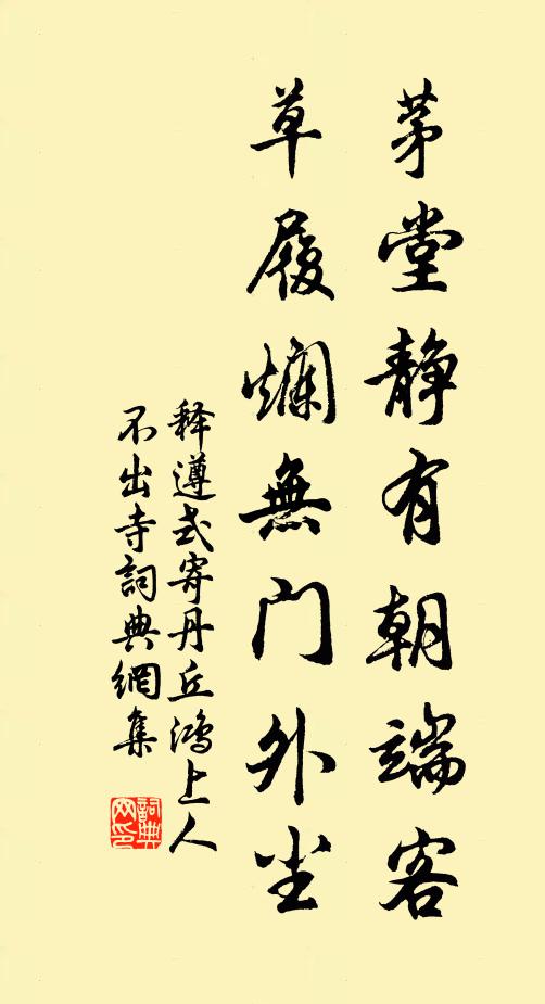 玉鑾隱雲霧 詩詞名句