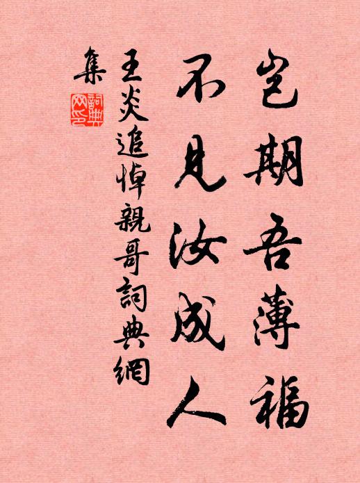 雲深況是門無客，人去惟聞鶴在松 詩詞名句