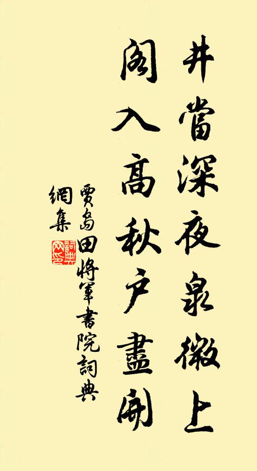 幾暇今朝心值喜，玉曼陀界試清游 詩詞名句