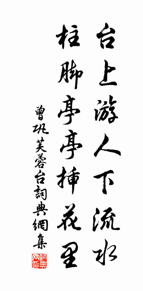 臂枕香消眉黛斂 詩詞名句