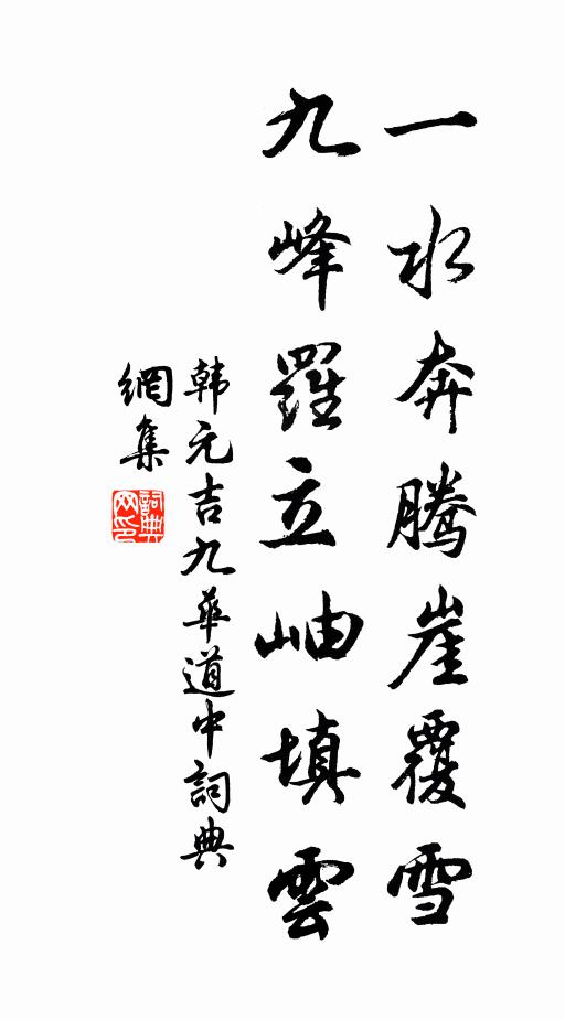 觀乎紀游作，悟彼進學條 詩詞名句