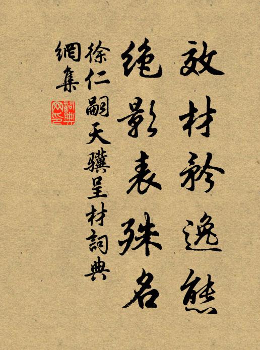 前年太和官，遣書叩曾廬 詩詞名句