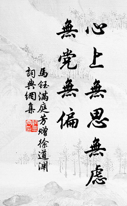 翫世張公子，嗜酒真神仙 詩詞名句