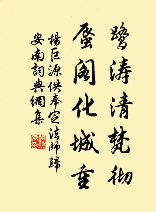 茫茫陂水白，纖纖稻秧綠 詩詞名句