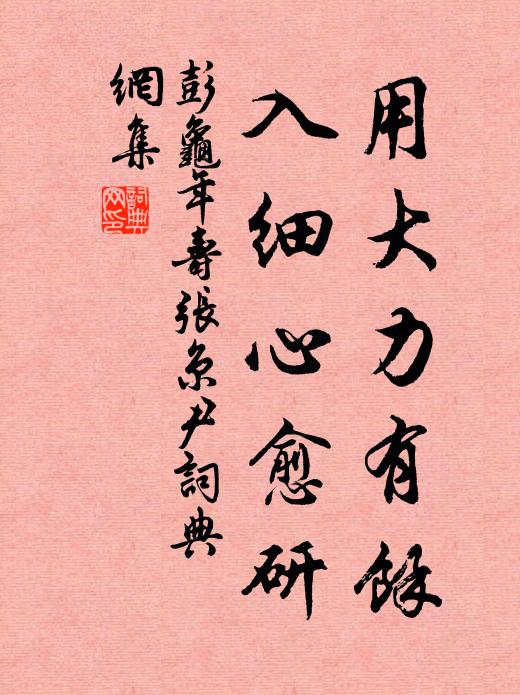 卻喜琴書今有托，莫年從此得優遊 詩詞名句