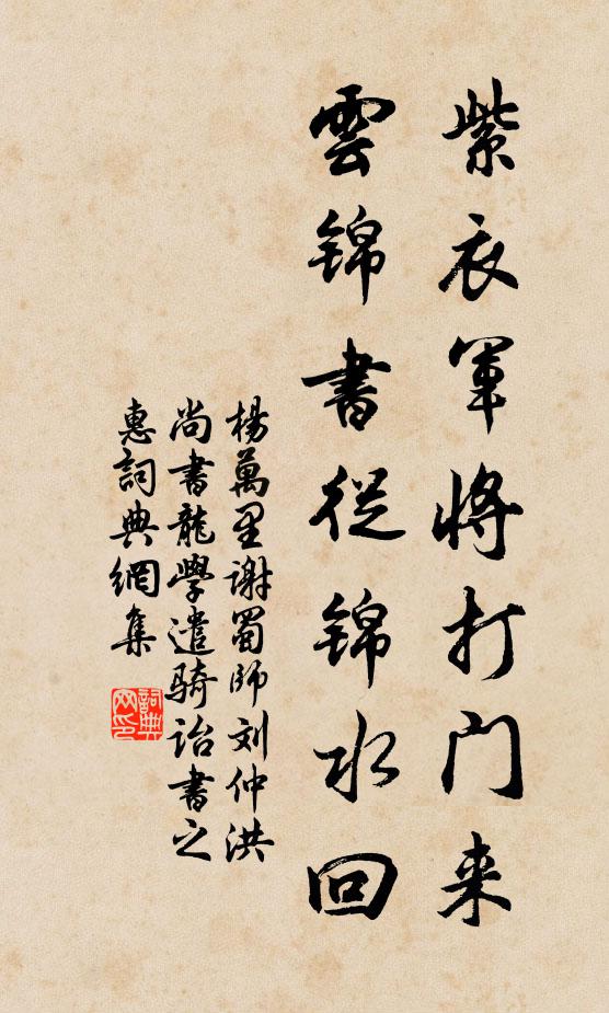 庭院黃昏春雨霽 詩詞名句