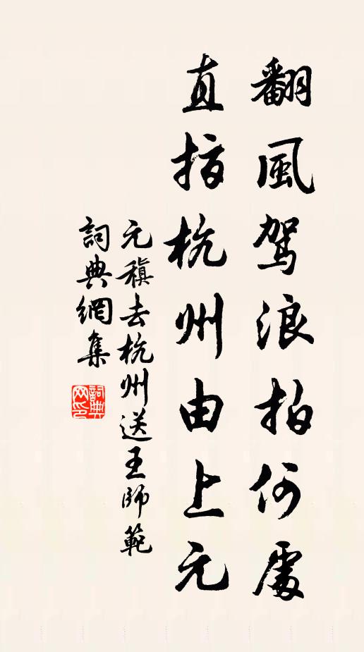 昔人鋒在筆，今子鋒在刀 詩詞名句