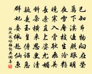 重陽明日是，何處有黃花 詩詞名句