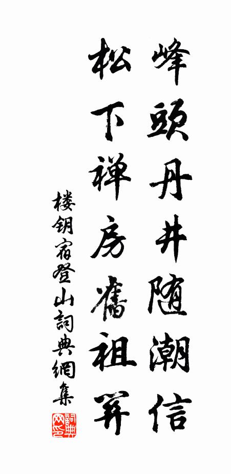 書尺里，但平安二字，多少深長 詩詞名句