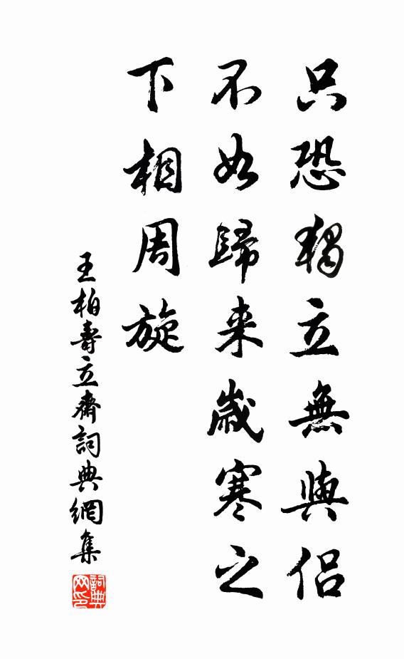 放朝三日君恩重，睡美不知身在何 詩詞名句