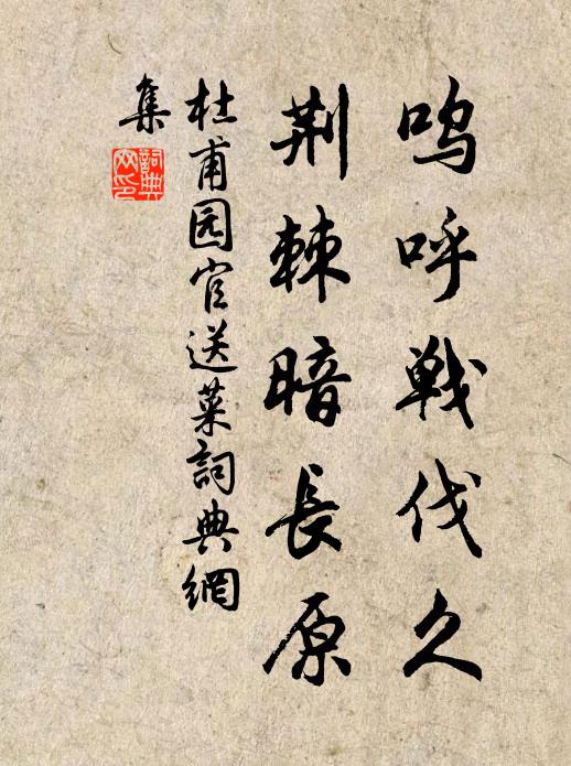 乍見猶疑似，神情惝恍間 詩詞名句