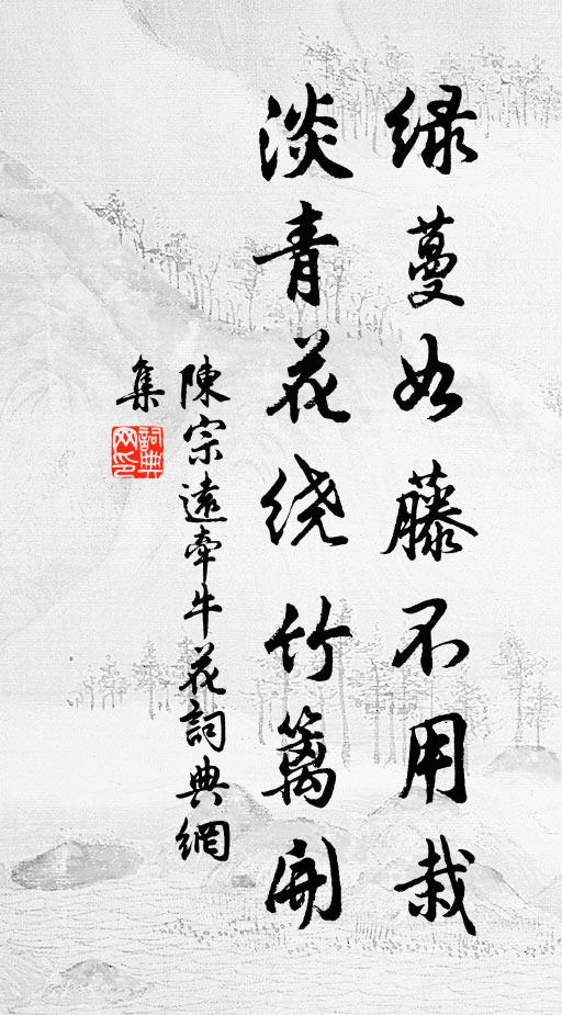 漢峙光如月，秦詞聽似雷 詩詞名句