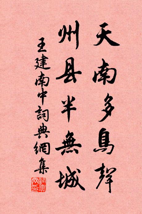 力作力作，蠶絲一百箔 詩詞名句