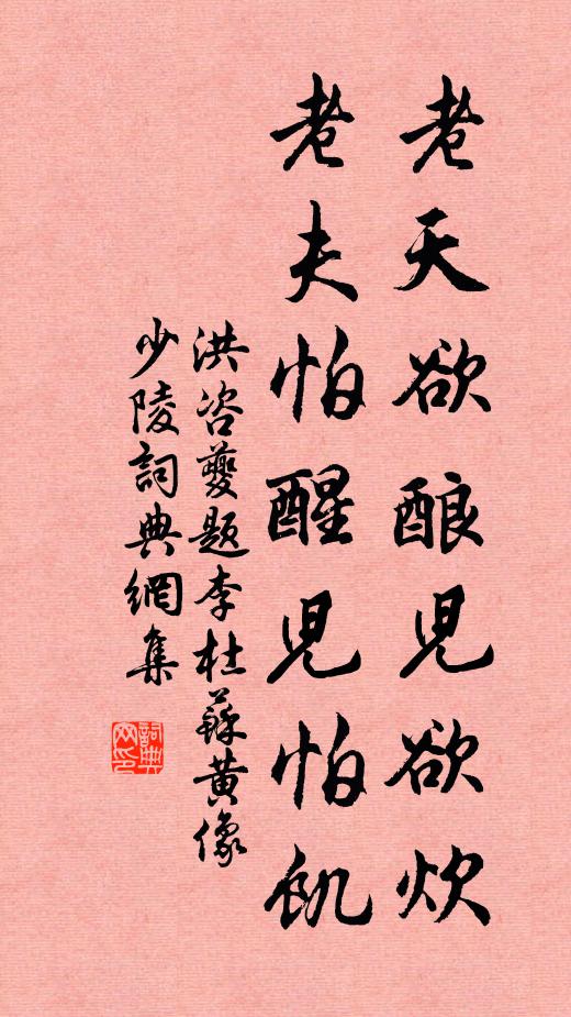 相望忽無際，如含江海情 詩詞名句