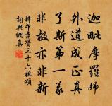 雙影旆搖山雨霽，一聲歌動寺雲秋 詩詞名句