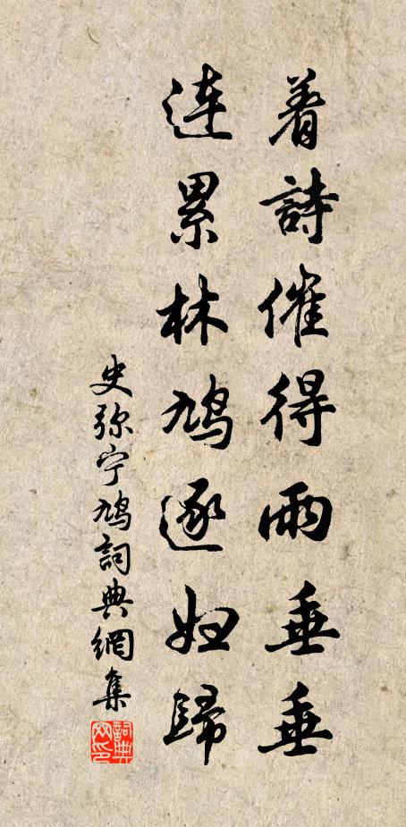 雪明書帳冷，水靜墨池寒 詩詞名句