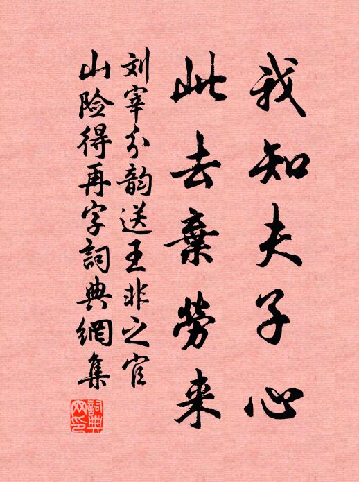 花關人吏散，坐聽鳥嚶嚶 詩詞名句